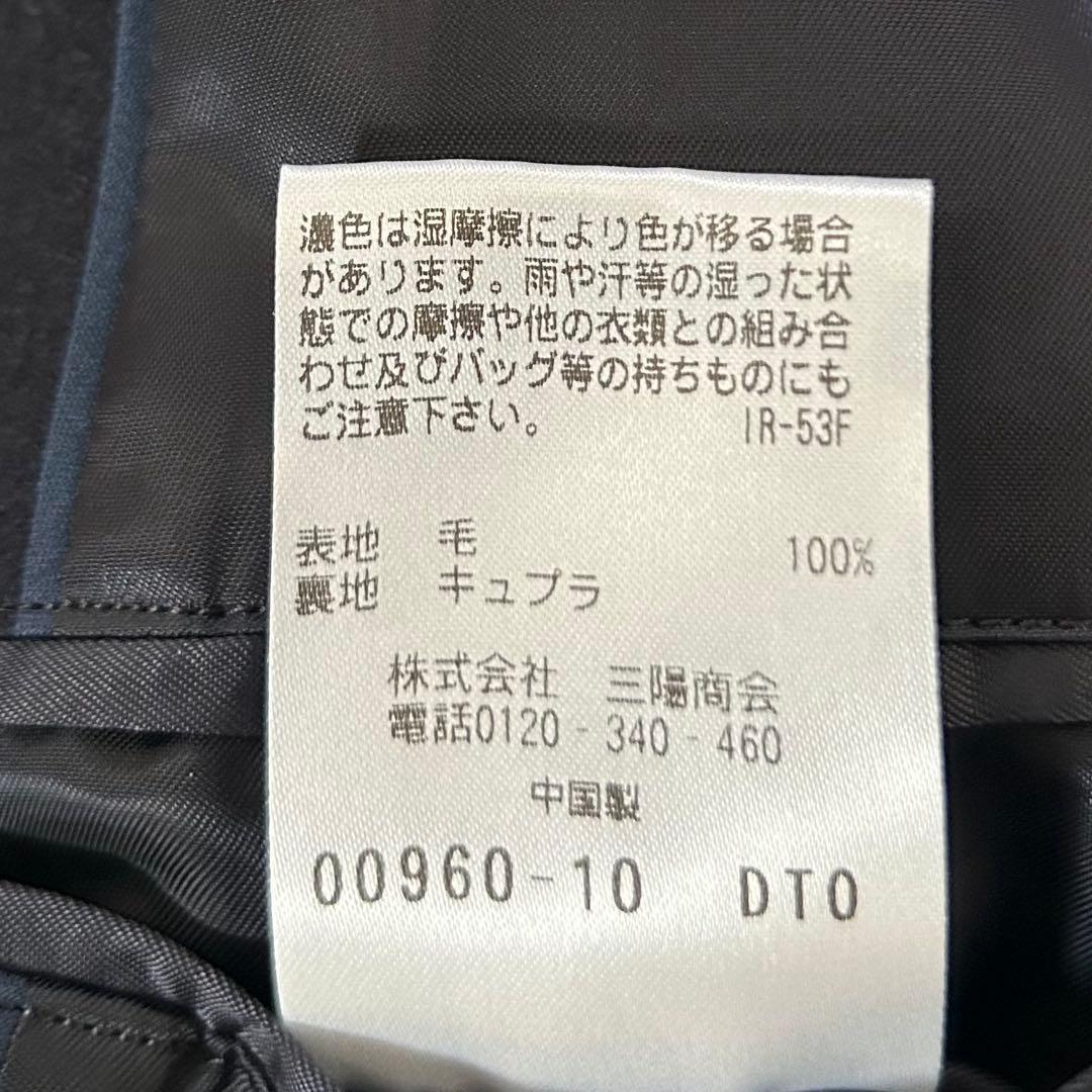 【未使用級】EPOCA UOMO エポカウォモ ウール コート 黒 L 近年