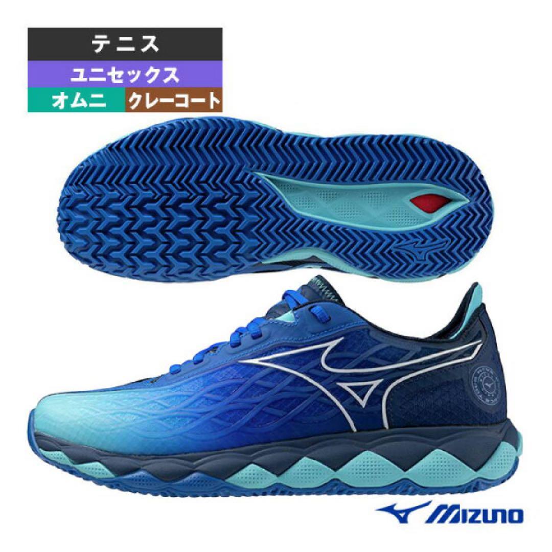 新品未使用ミズノ テニスシューズ ウエーブエンフォース ツアーOC／26.5cm