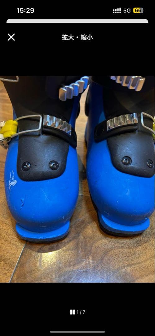 (真波)Rossi S1 スキーのみ