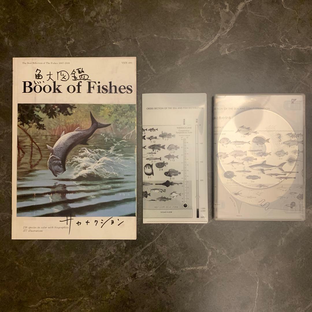 【美品】サカナクション 魚図鑑完全生産限定盤プレミアム BOX CD3枚組