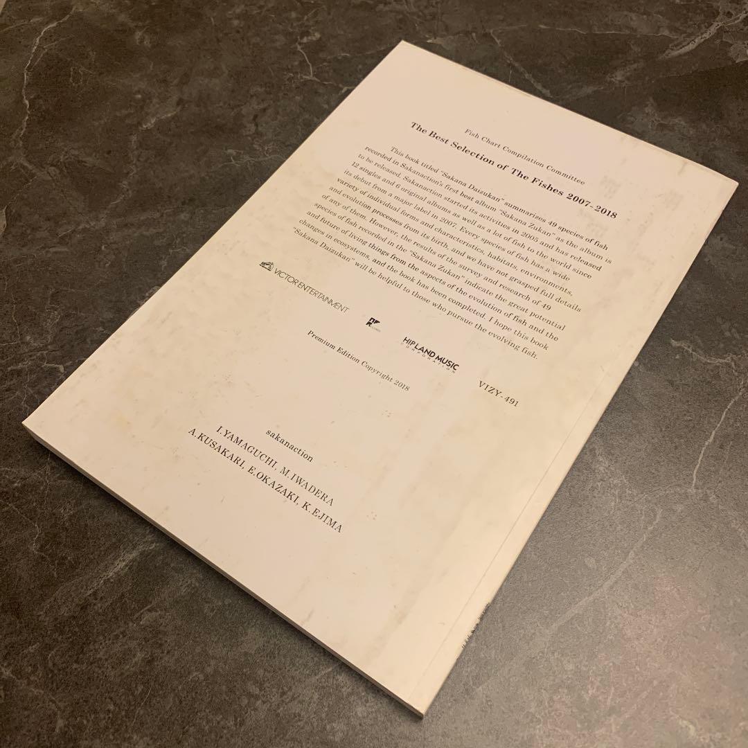 【美品】サカナクション 魚図鑑完全生産限定盤プレミアム BOX CD3枚組