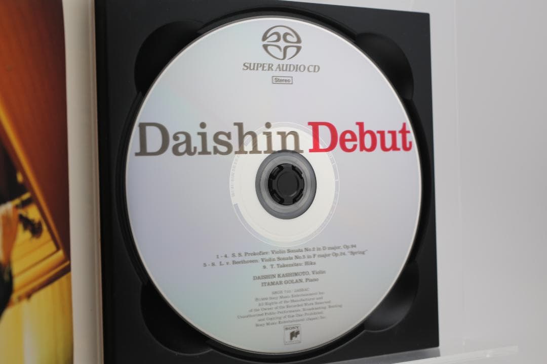 DAISHINデビュー！ 樫本大進 シングル・レイヤー SACD 希少