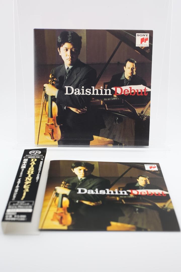 DAISHINデビュー！ 樫本大進 シングル・レイヤー SACD 希少