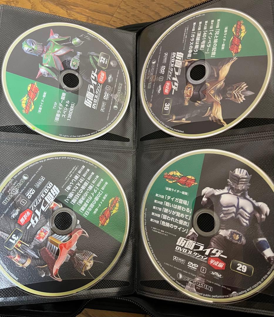 ぶ*た様 仮面ライダーDVDコレクション平成編全巻(1巻〜97巻)セット