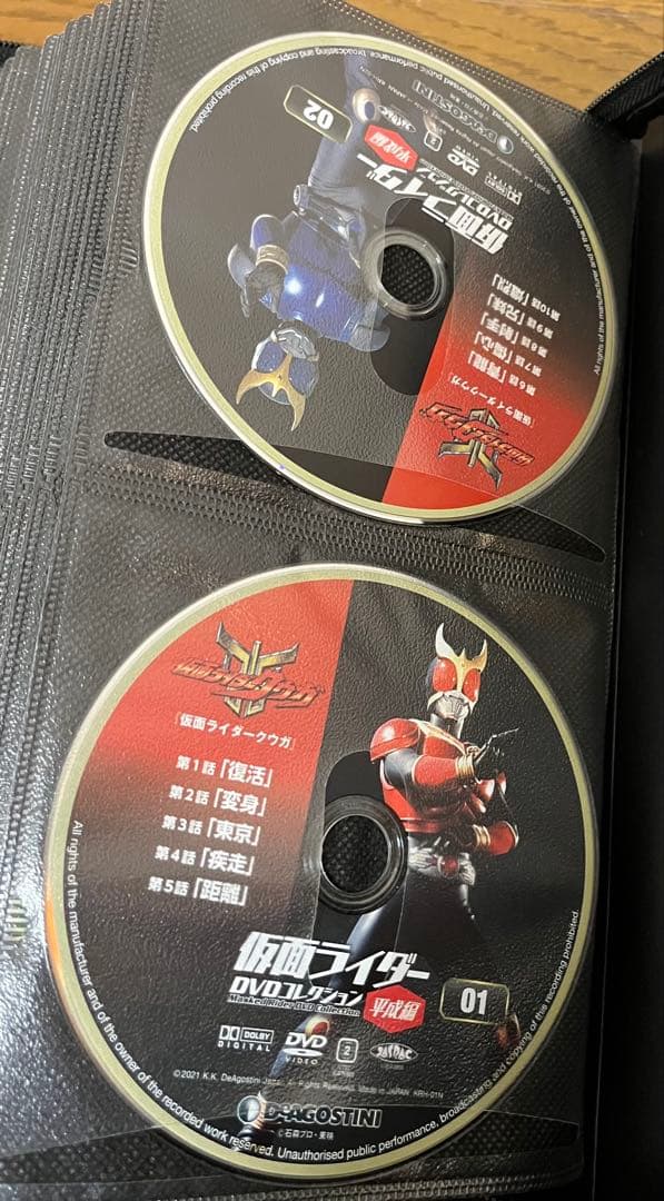 ぶ*た様 仮面ライダーDVDコレクション平成編全巻(1巻〜97巻)セット