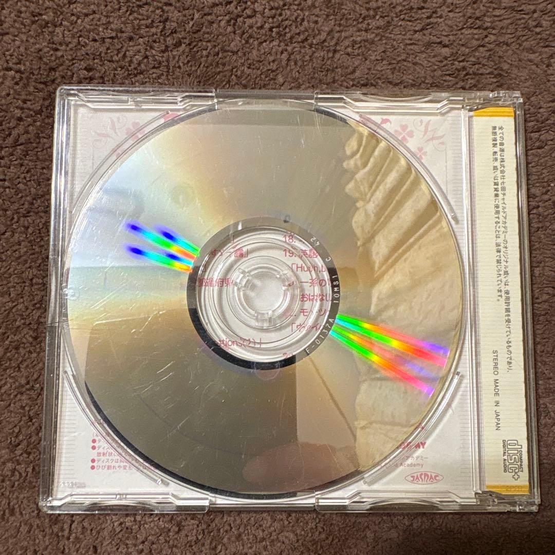 ★七田　月刊CD 2003年～2005年セット 18枚　説明ガイド書付き