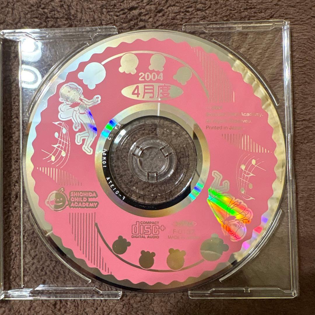 ★七田　月刊CD 2003年～2005年セット 18枚　説明ガイド書付き