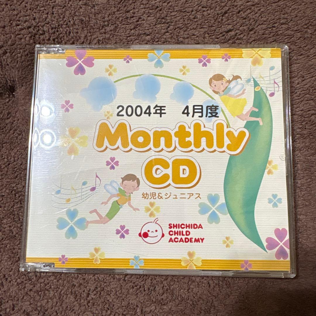 ★七田　月刊CD 2003年～2005年セット 18枚　説明ガイド書付き