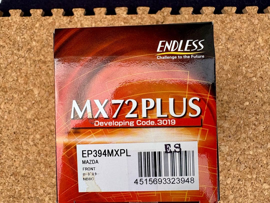 エンドレスブレーキパッドフロント MX72PLUS NBロードスター RS用