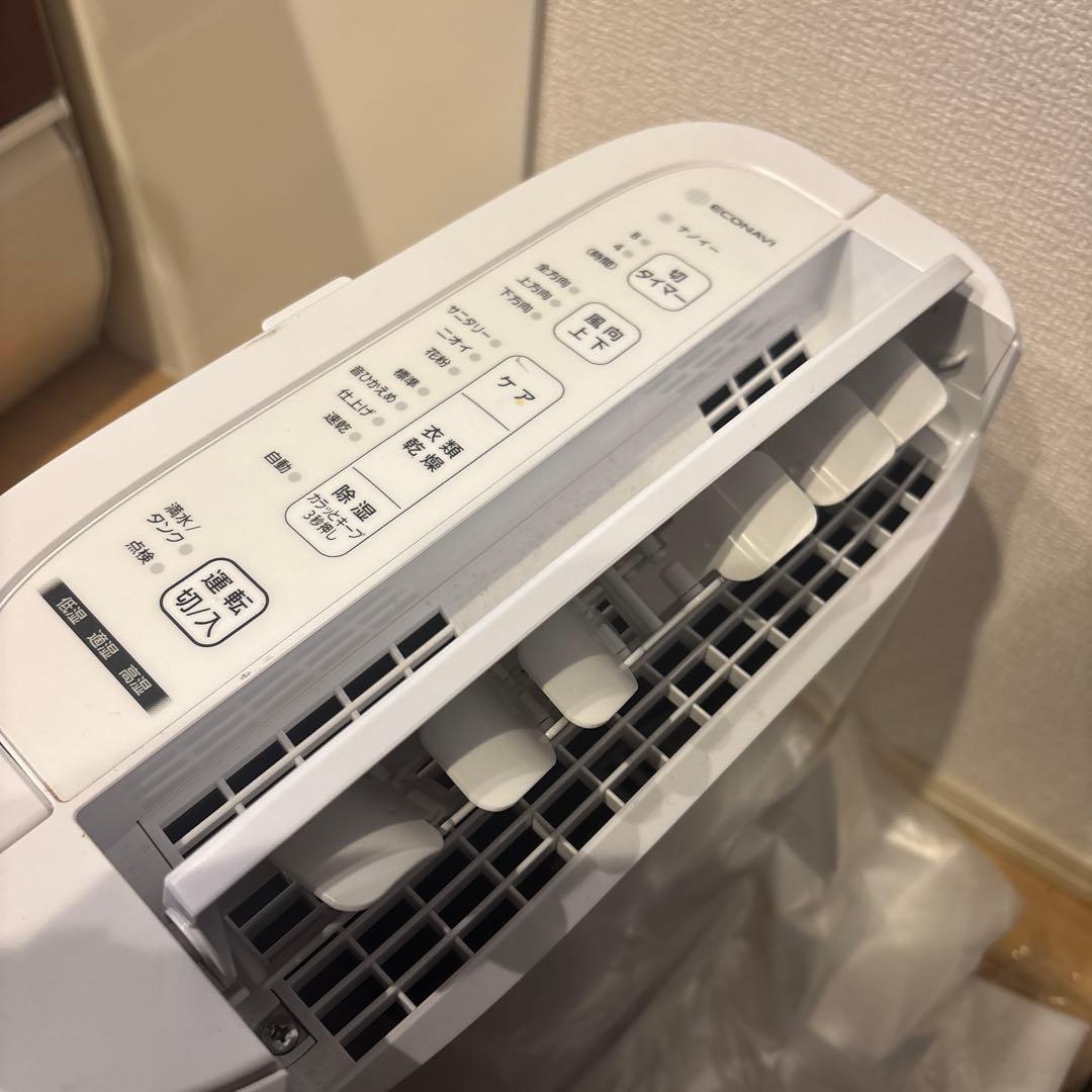除湿機 デジタル表示 ホワイト　パナソニック 2022年製　F-YZVX60