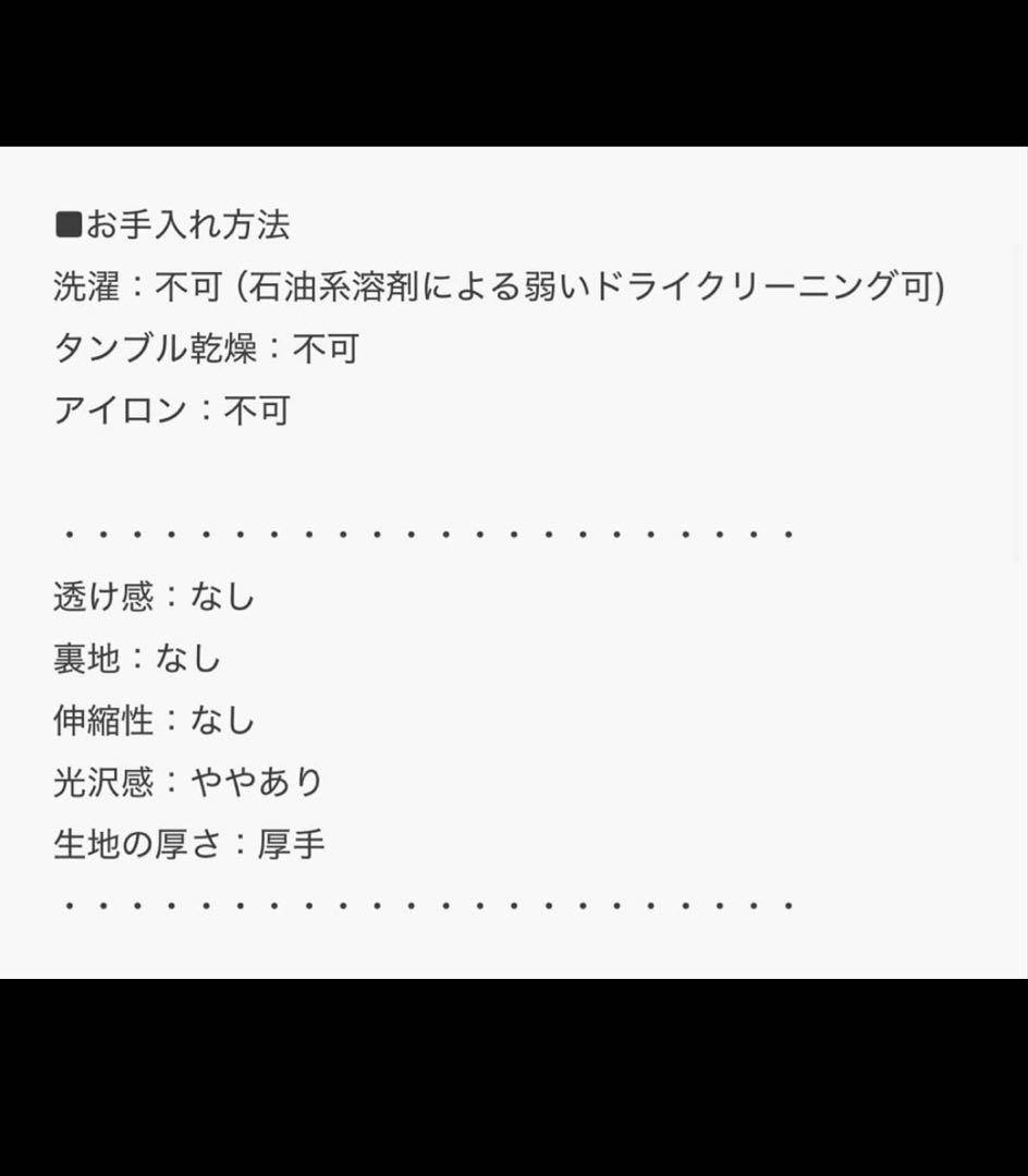 ★v★etsinta/エシンタ　モンスター中綿オーバーコート　M