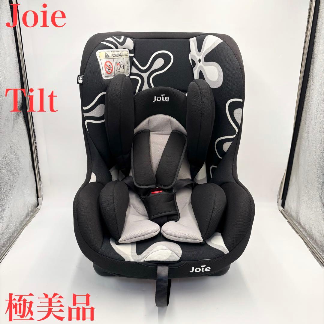 極美品　joie ジョイー チャイルドシート tilt チルト 新生児OK