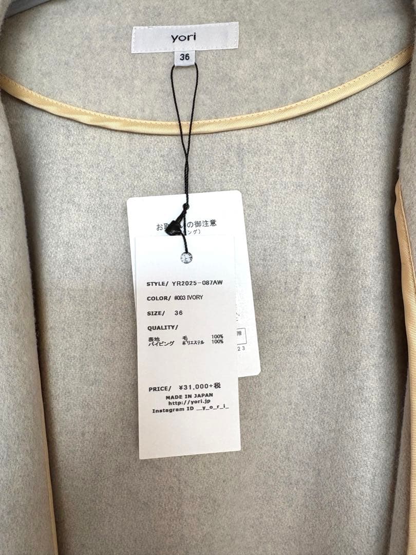 新品未使用　タグ付き　yori グレー ポンチョ 36