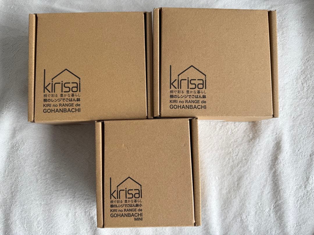 【新品未開封】kirisai 桐のレンジでごはん鉢 中2個・小1個セット 茶碗