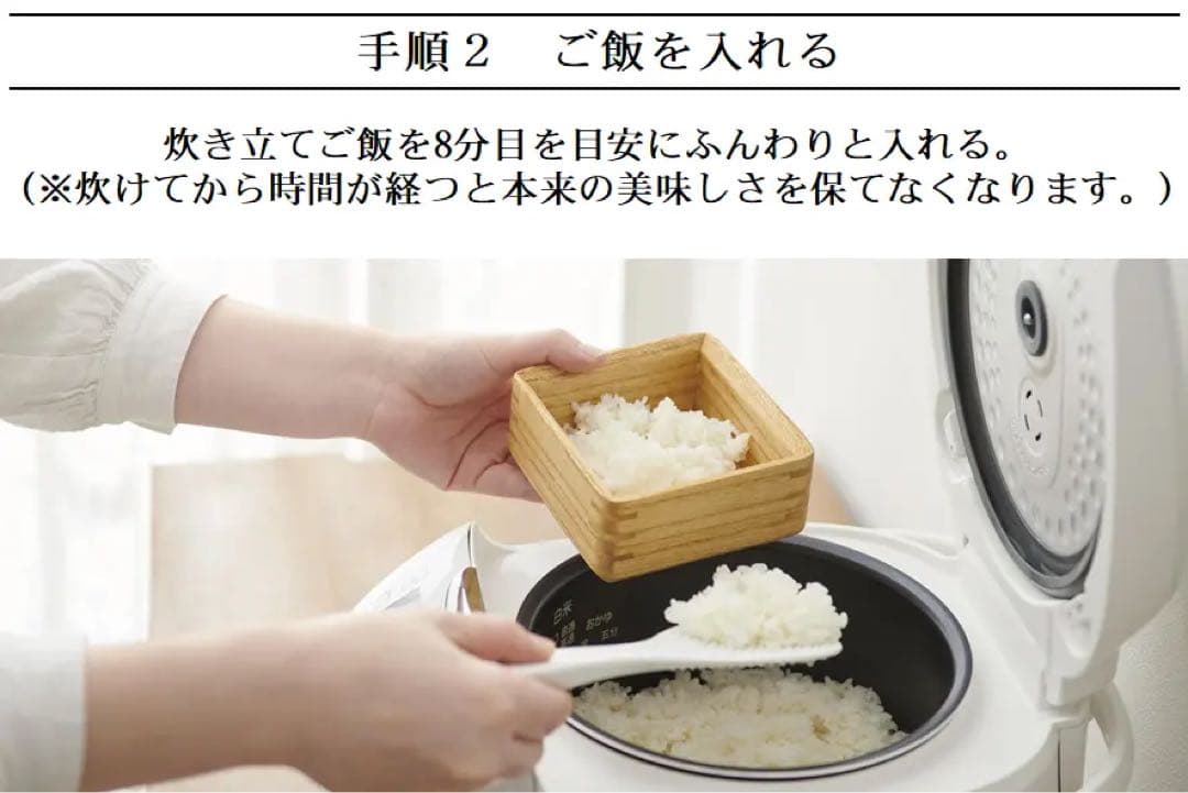 【新品未開封】kirisai 桐のレンジでごはん鉢 中2個・小1個セット 茶碗