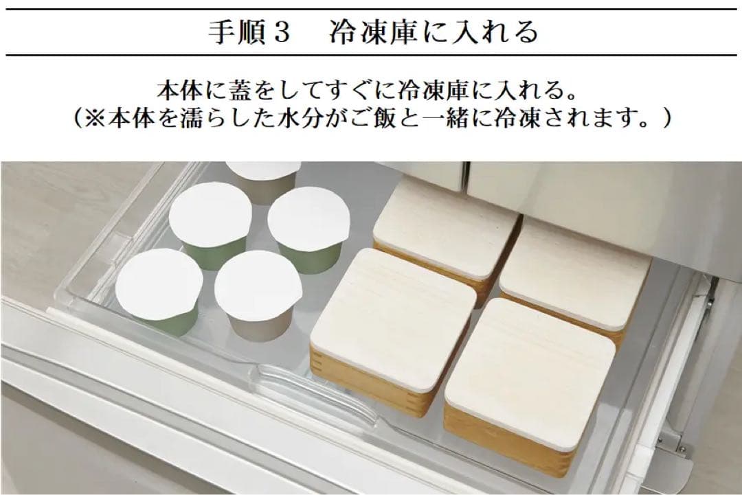 【新品未開封】kirisai 桐のレンジでごはん鉢 中2個・小1個セット 茶碗