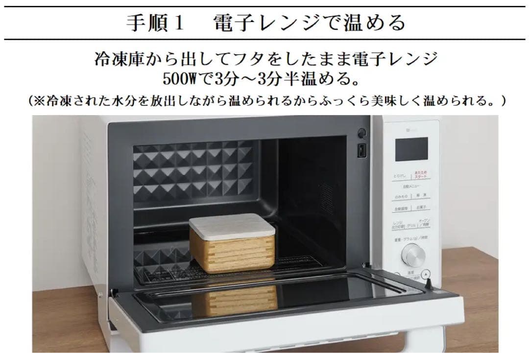 【新品未開封】kirisai 桐のレンジでごはん鉢 中2個・小1個セット 茶碗