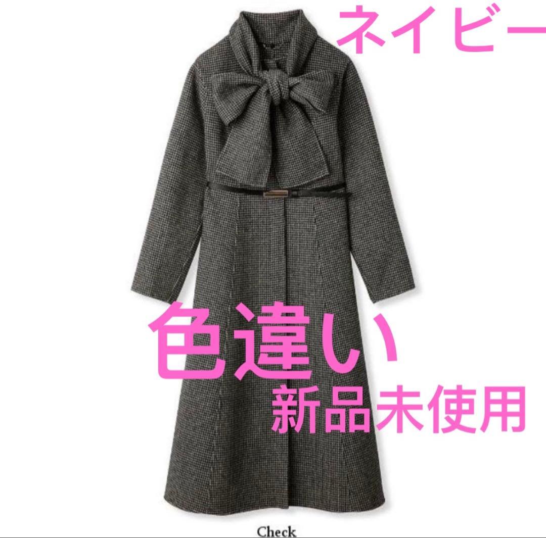 新品celfordセルフォード ストール付きリバードレスコート ネイビー リボン