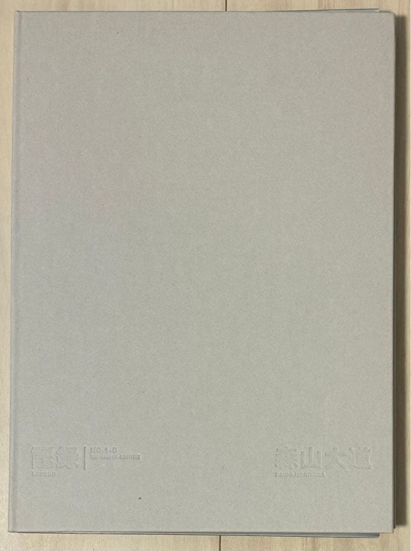 【新品！直筆サイン署名！】森山大道　記録1-5号　完全復刻版　中平卓馬