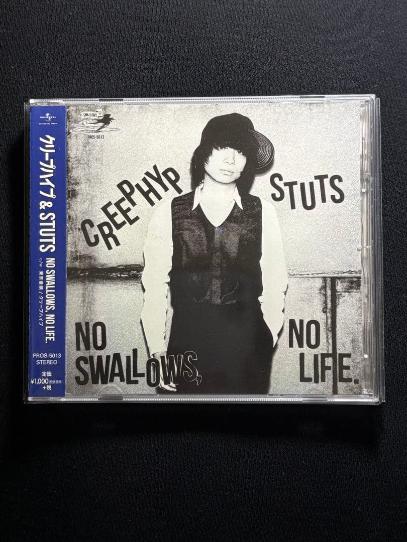 希少【美品】クリープハイプ 初回限定 　　11th〜 シングルCD+DVDセット