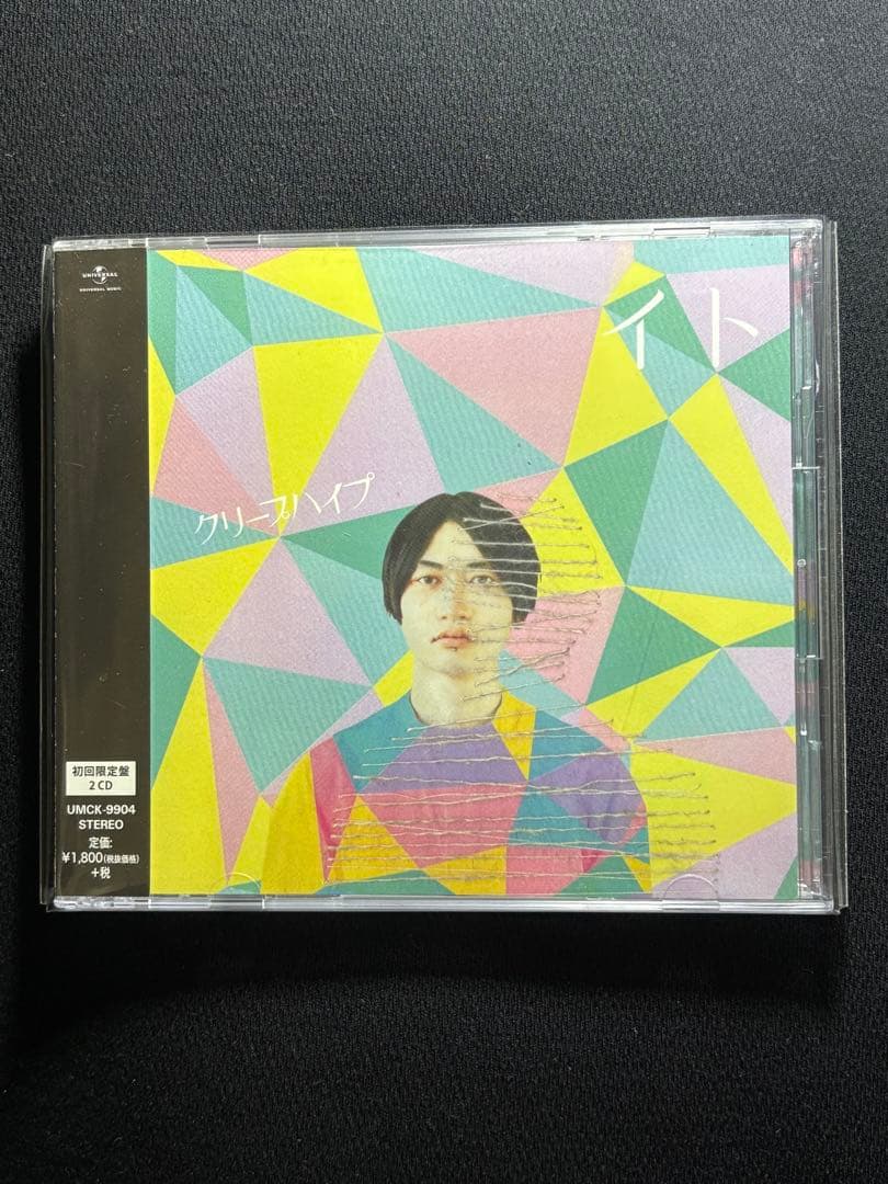 希少【美品】クリープハイプ 初回限定 　　11th〜 シングルCD+DVDセット