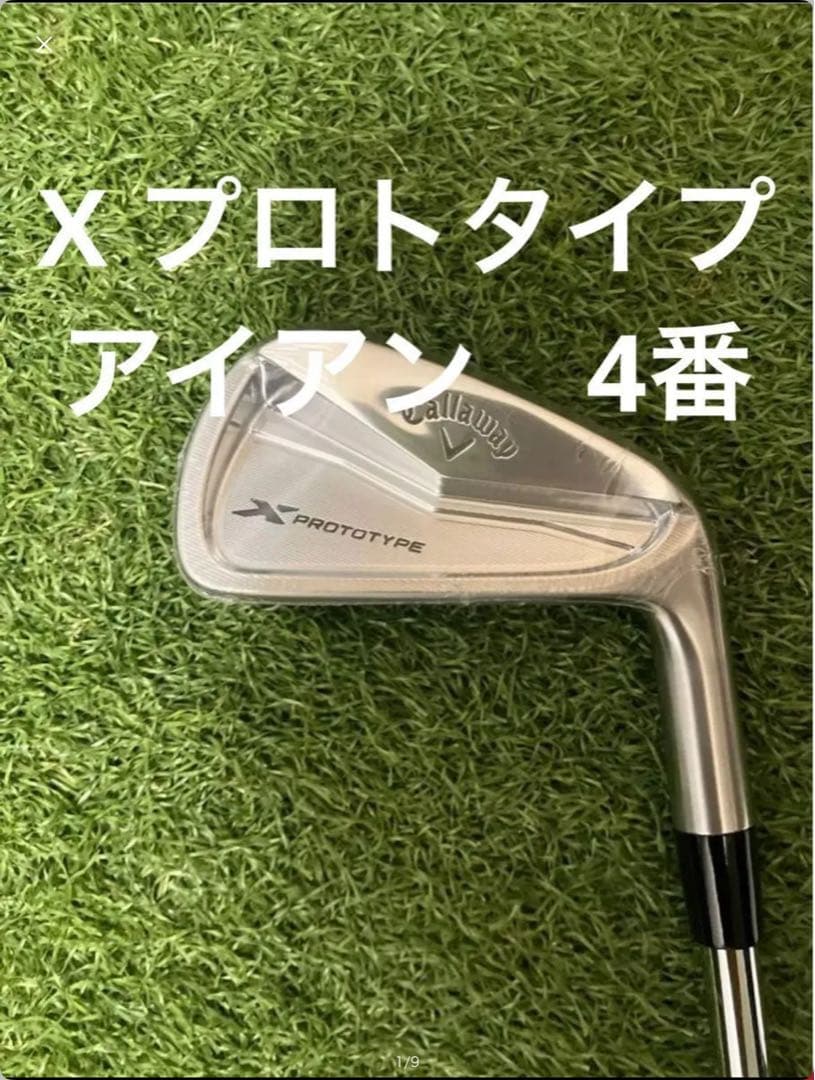 【新品】キャロウェイ　X プロトタイプ　アイアン　4番