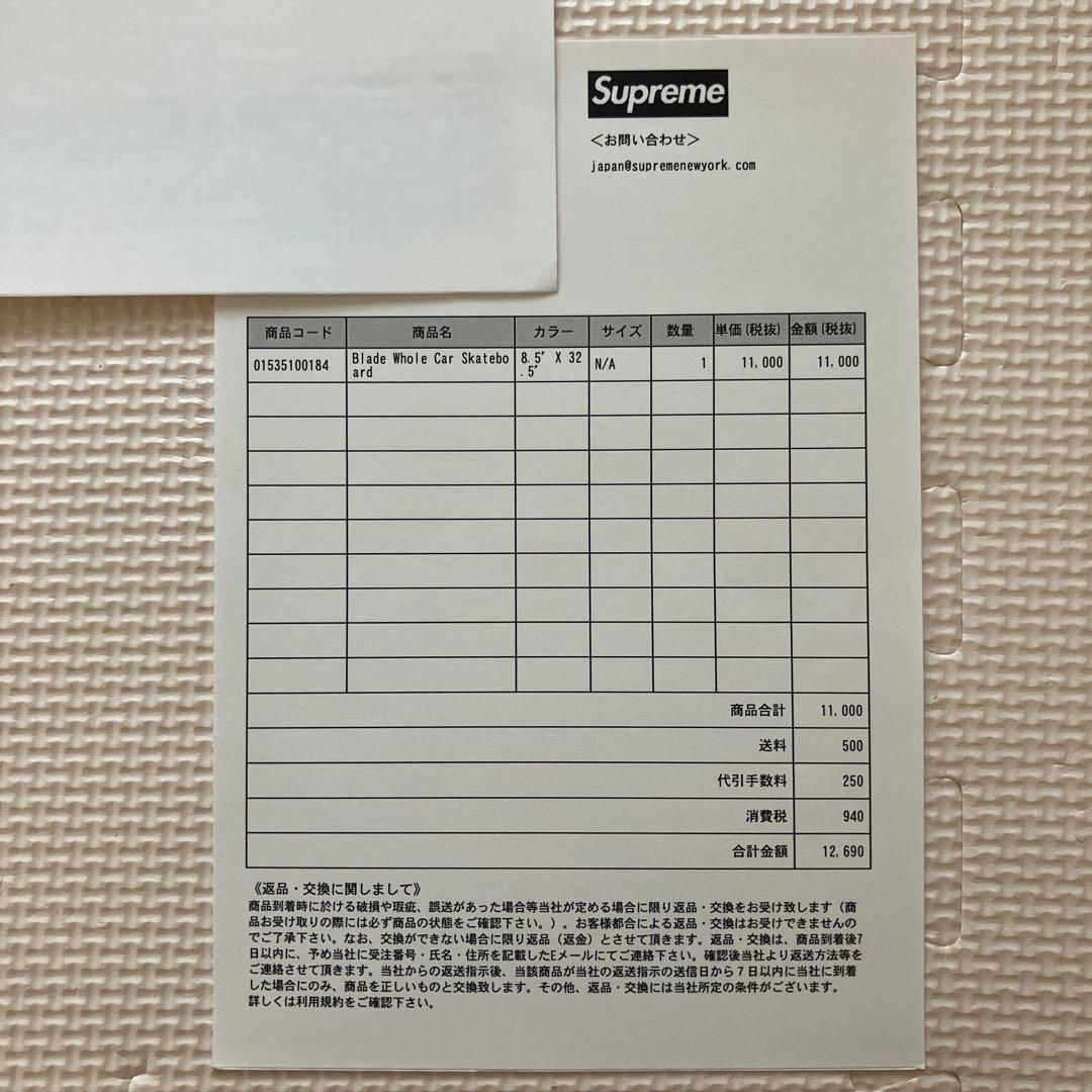 supreme blade whole car デッキ skate boad