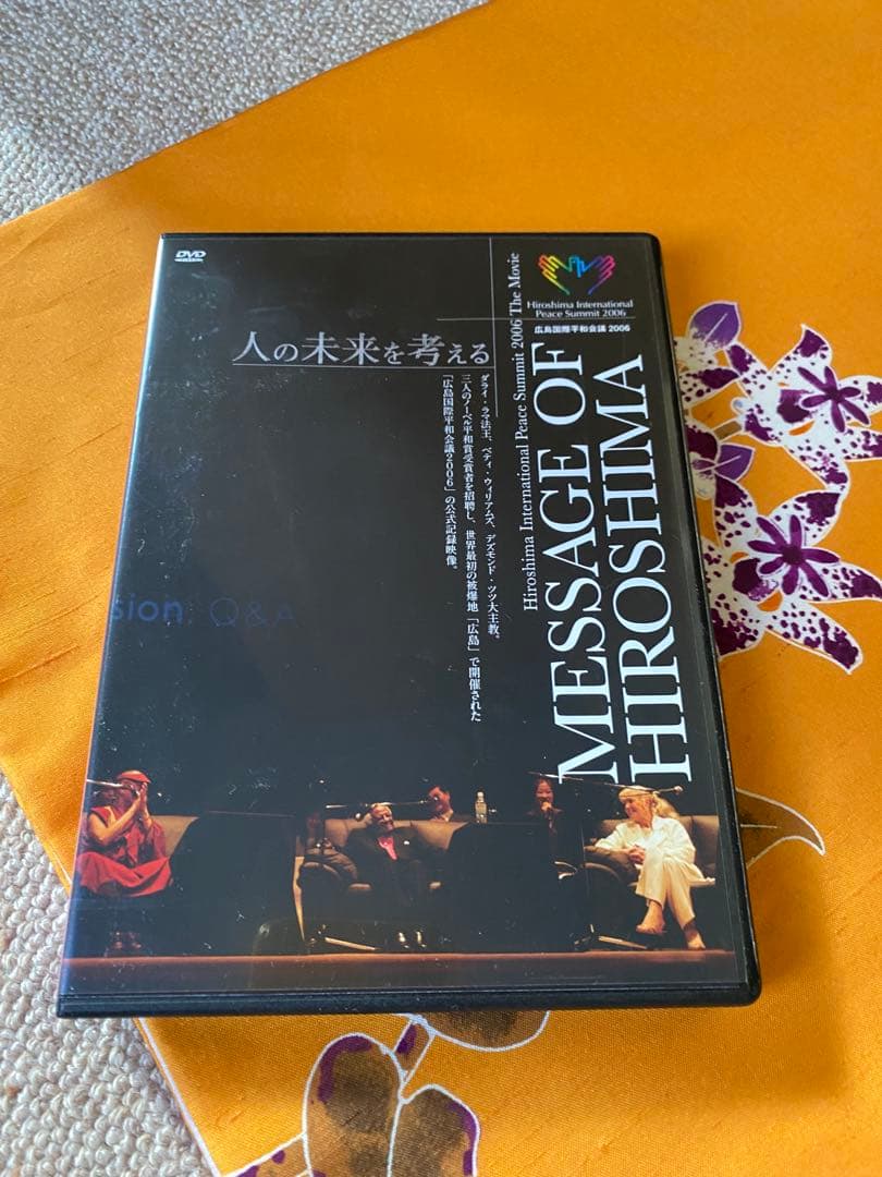 MESSAGE OF HIROSHIMA DVD ダライラマ