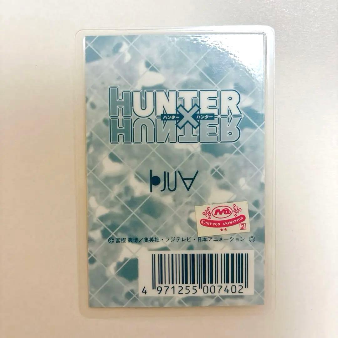 【激レア】ハンターハンター　キルア　ラミネートカード