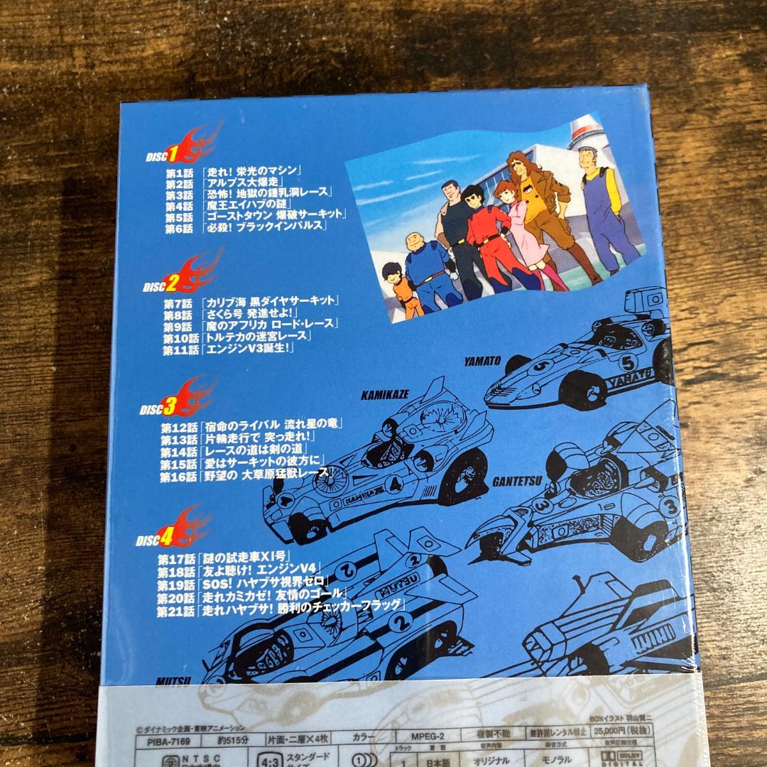 【未開封】マシンハヤブサ DVD-BOX [初回限定版]　管８０