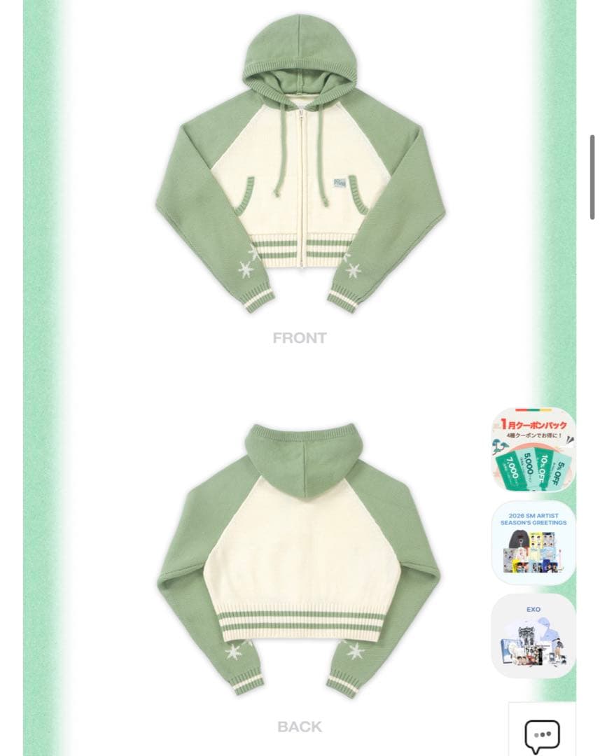 NCT WISH ニットジップアップフーディー クロップ丈 トレカなし