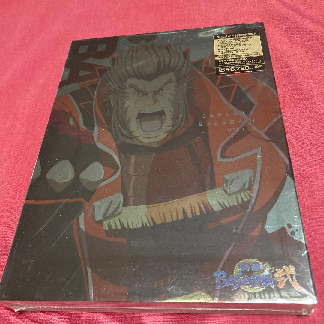 新品未開封　戦国BASARA弍 7巻➕オマケDVD