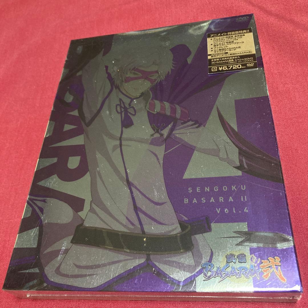 新品未開封　戦国BASARA弍 7巻➕オマケDVD