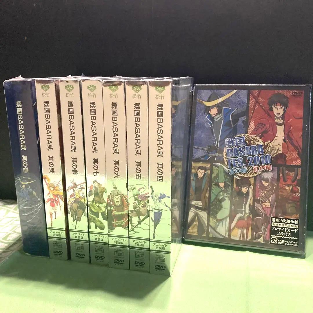 新品未開封　戦国BASARA弍 7巻➕オマケDVD