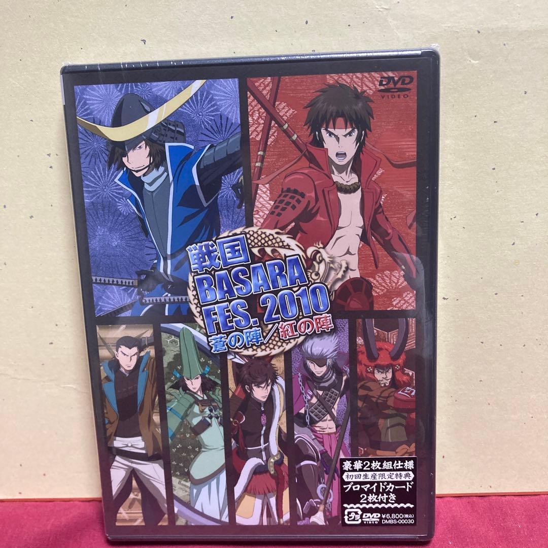 新品未開封　戦国BASARA弍 7巻➕オマケDVD