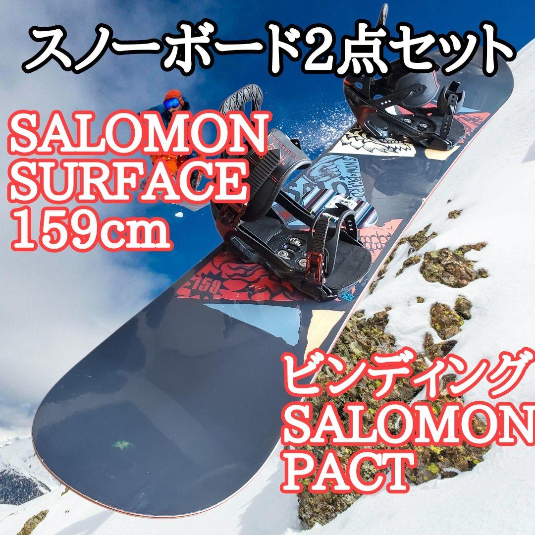 SALOMON 2点セット SURFACE 159cm PACT ビンディング