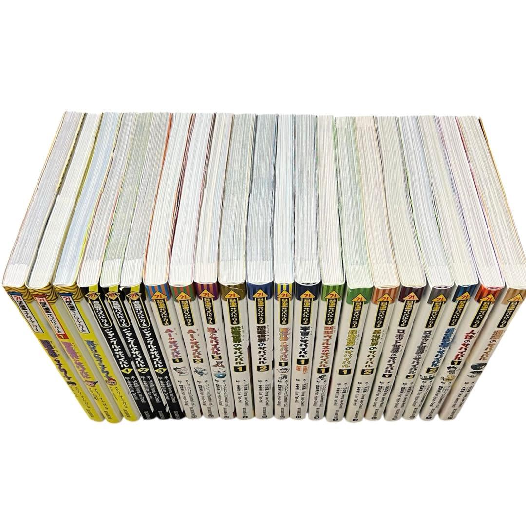 【美品多め】科学漫画 サバイバルシリーズ 等 児童書 36冊セット