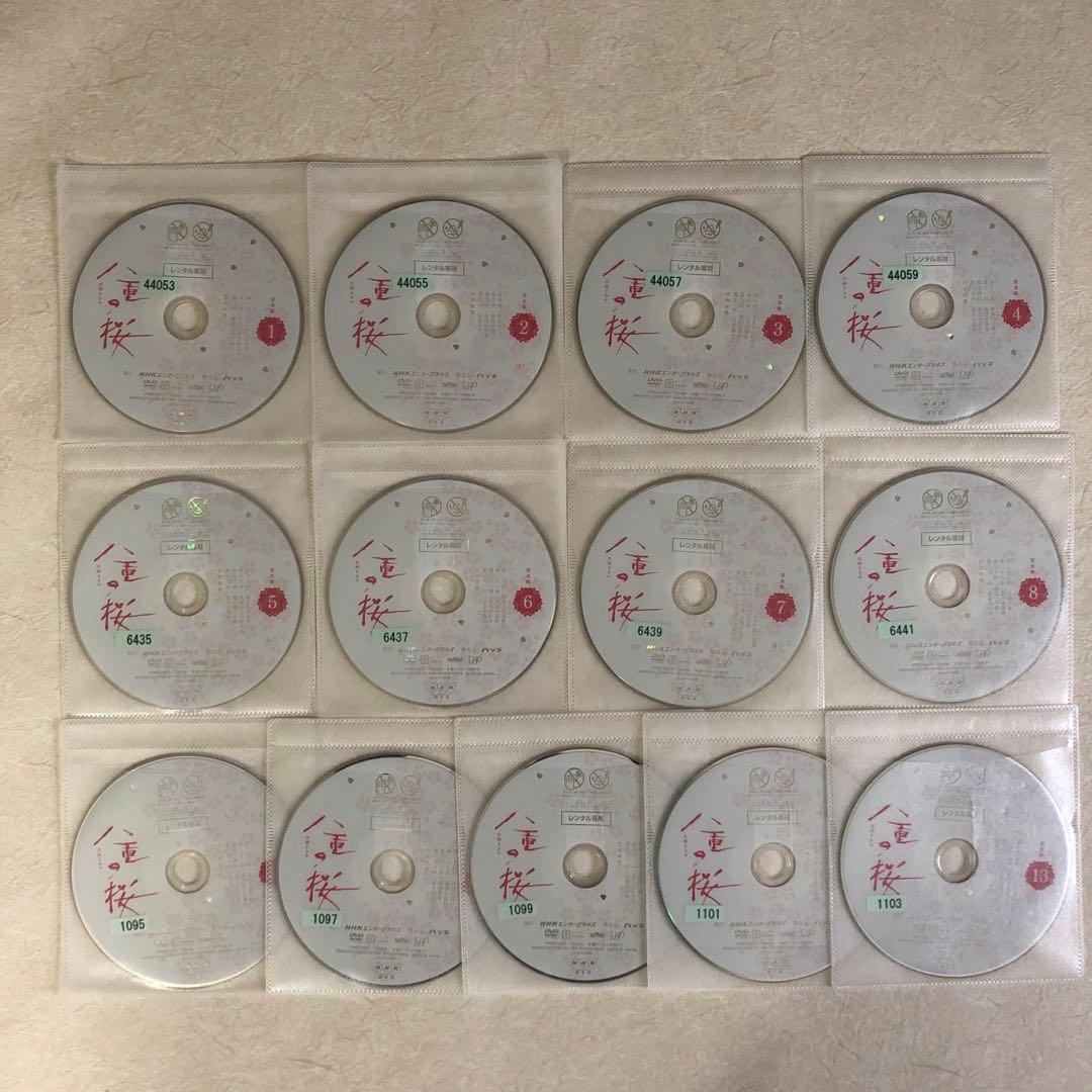 NHK大河ドラマ 八重の桜 完全版 DVD 13巻セット