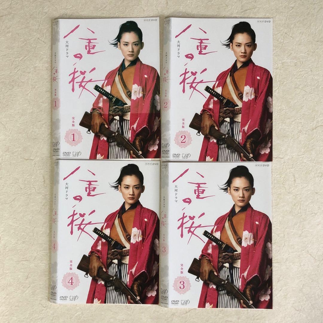 NHK大河ドラマ 八重の桜 完全版 DVD 13巻セット