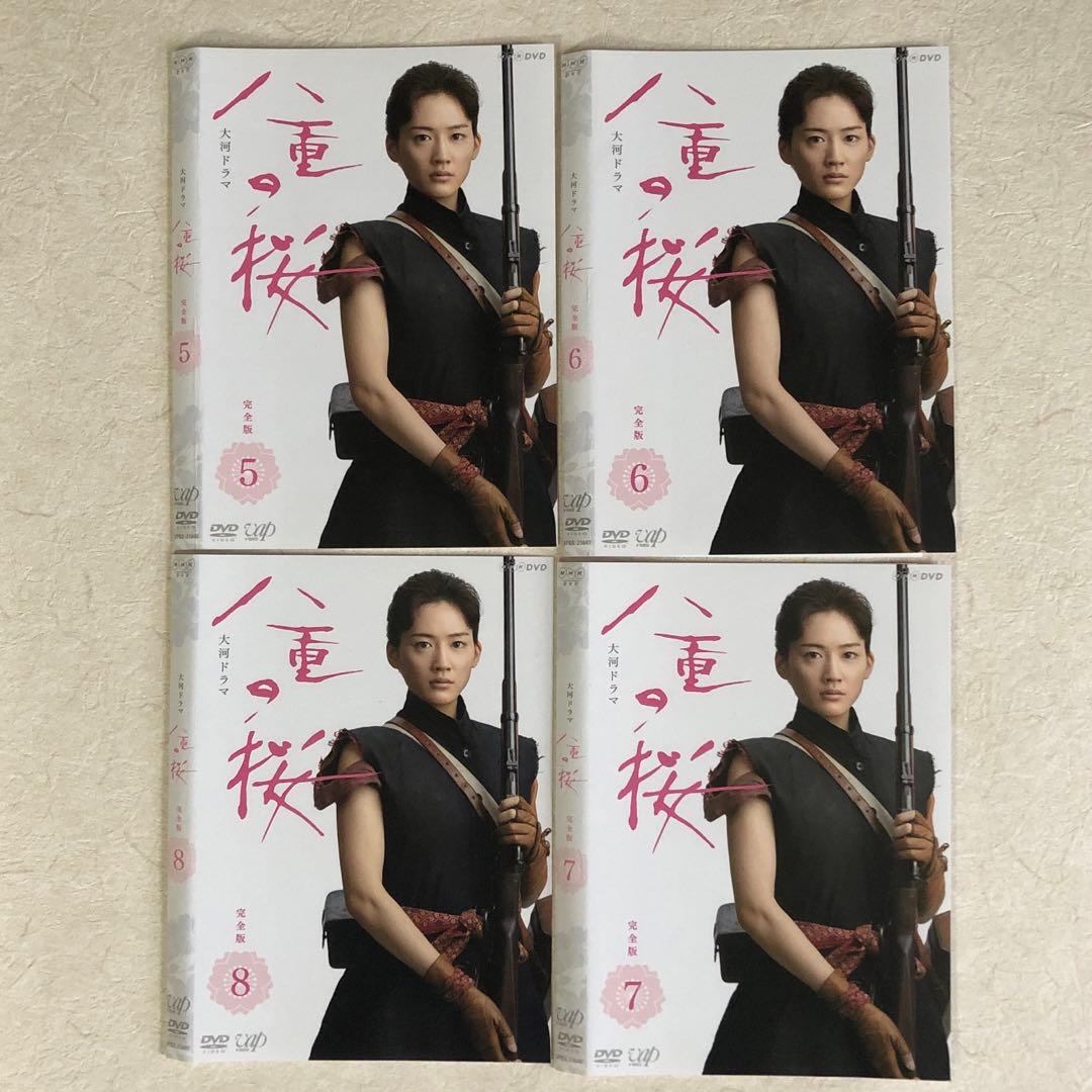 NHK大河ドラマ 八重の桜 完全版 DVD 13巻セット