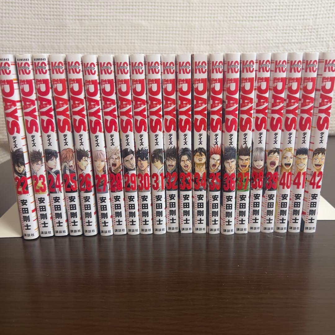 【状態良好・初版多数】DAYS 全42巻 完結セット 青春サッカー名作