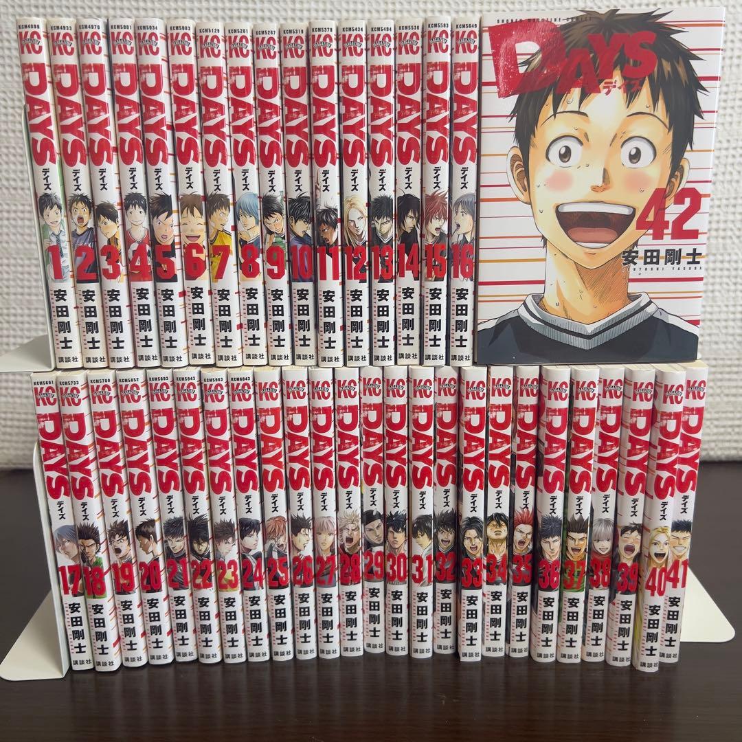 【状態良好・初版多数】DAYS 全42巻 完結セット 青春サッカー名作