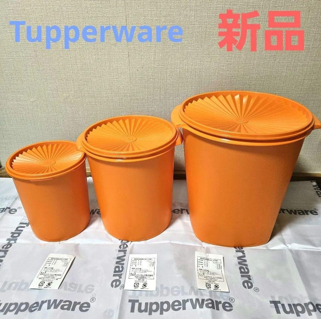 【新品】タッパーウェア マキシクイーンデコレーター「大中小」３つセット