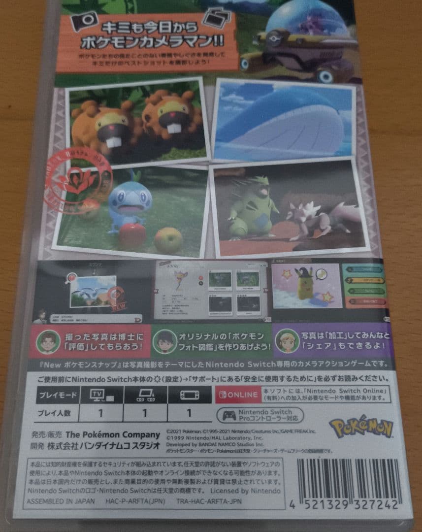 New ポケモン スナップぬいぐるみ付き