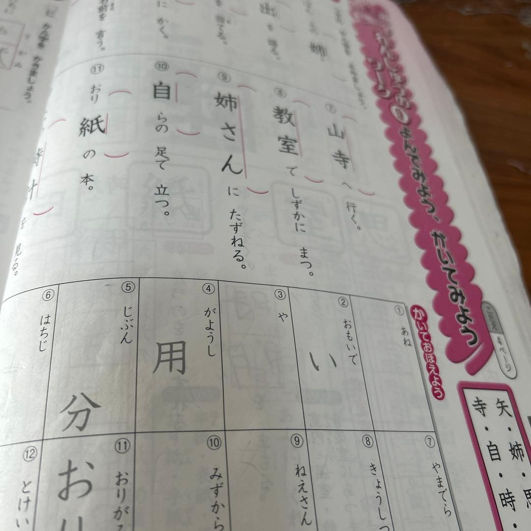 ㉑あ　希少　浜学園　2年生 国語 算数 ラテキスト セット