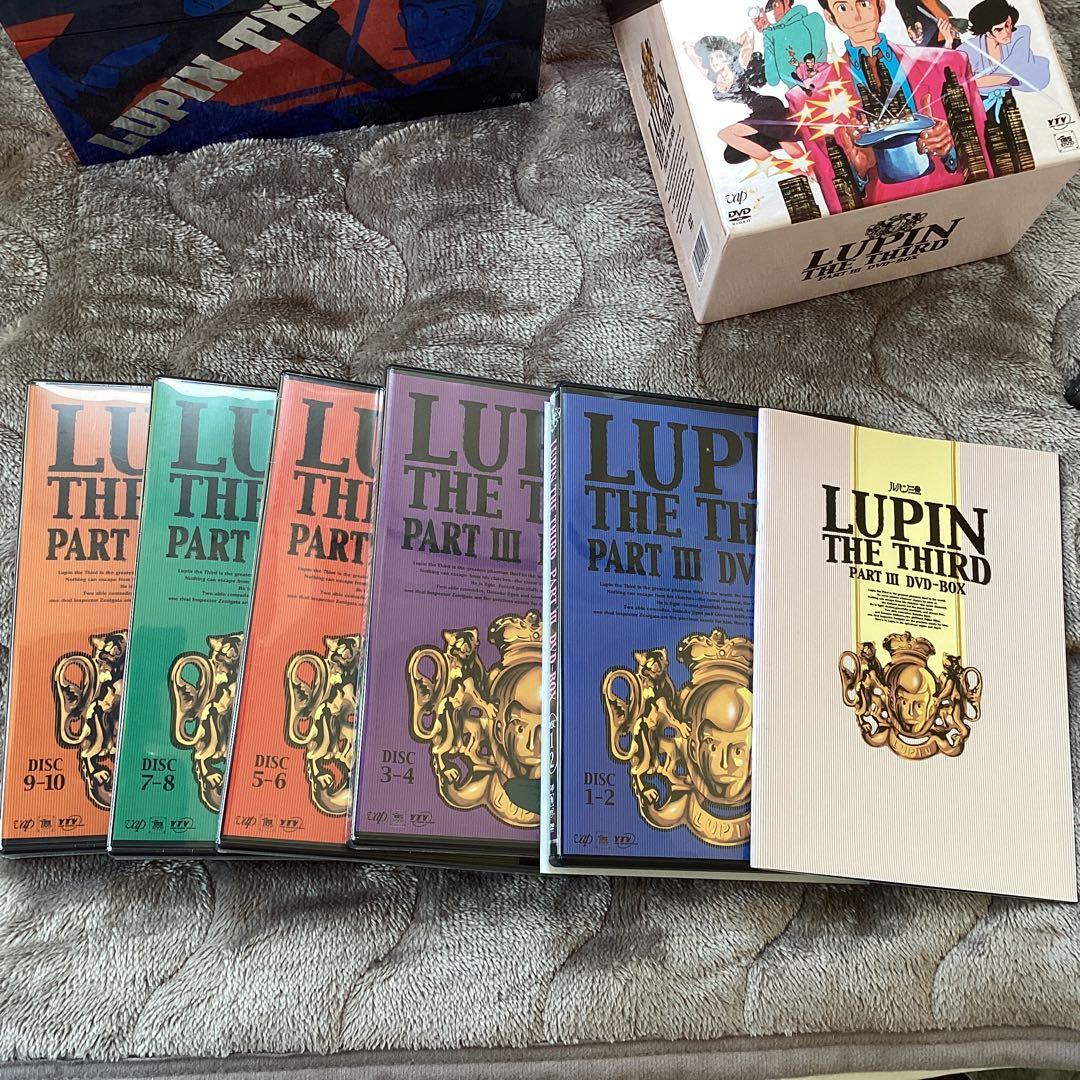 ルパン3世　TVシリーズ　1〜3BOXセット