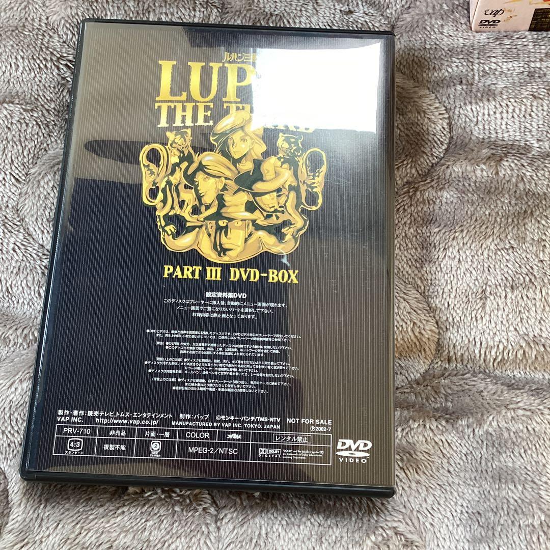 ルパン3世　TVシリーズ　1〜3BOXセット