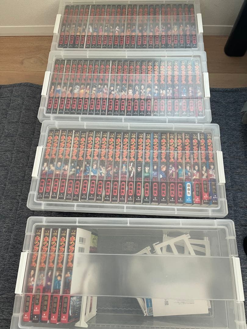 キングダム全巻セット　1巻〜76巻