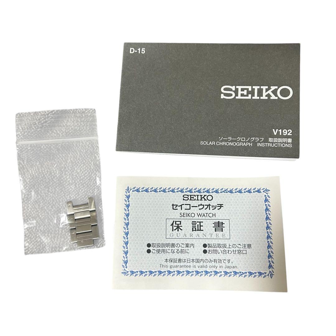 ド*グ様 セイコー プロスペックス SBDL109 アイスブルー 電波ソーラー