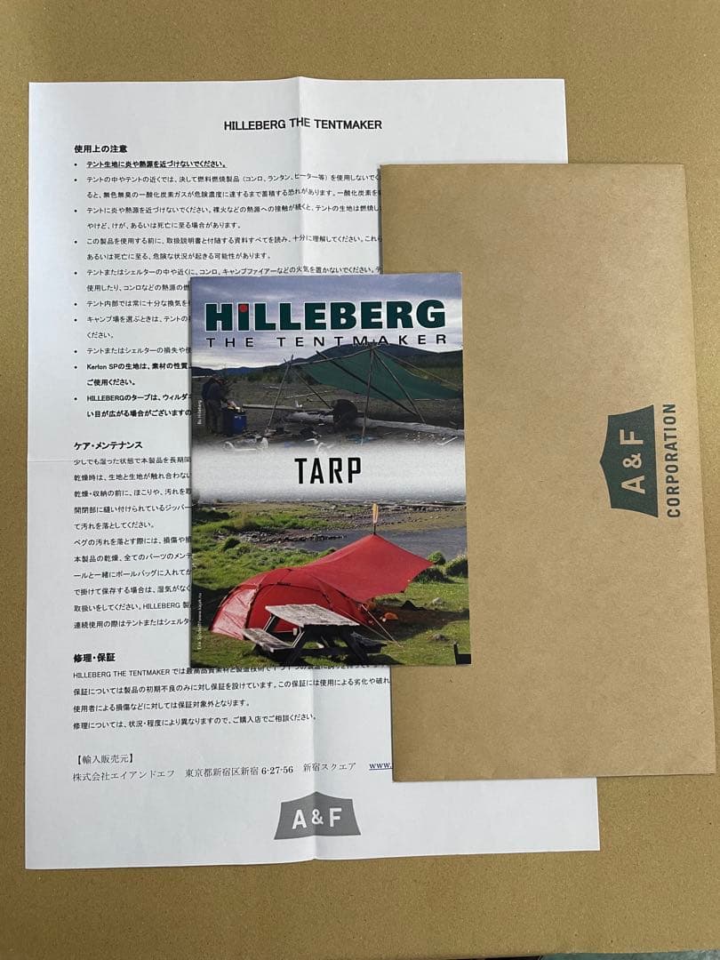 新品 HILLEBERG タープ20XP A&F ヒルバーグ